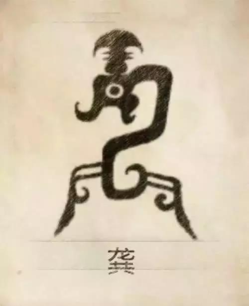 百家姓图腾大全图片，姓氏图腾大全全部