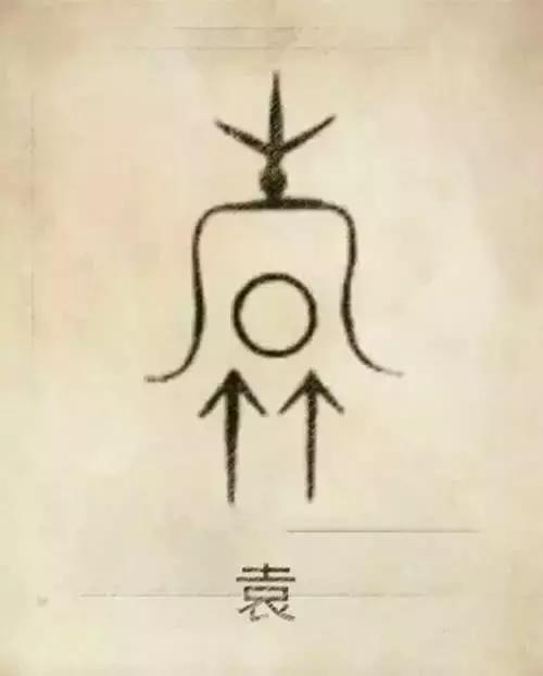 百家姓图腾大全图片，姓氏图腾大全全部