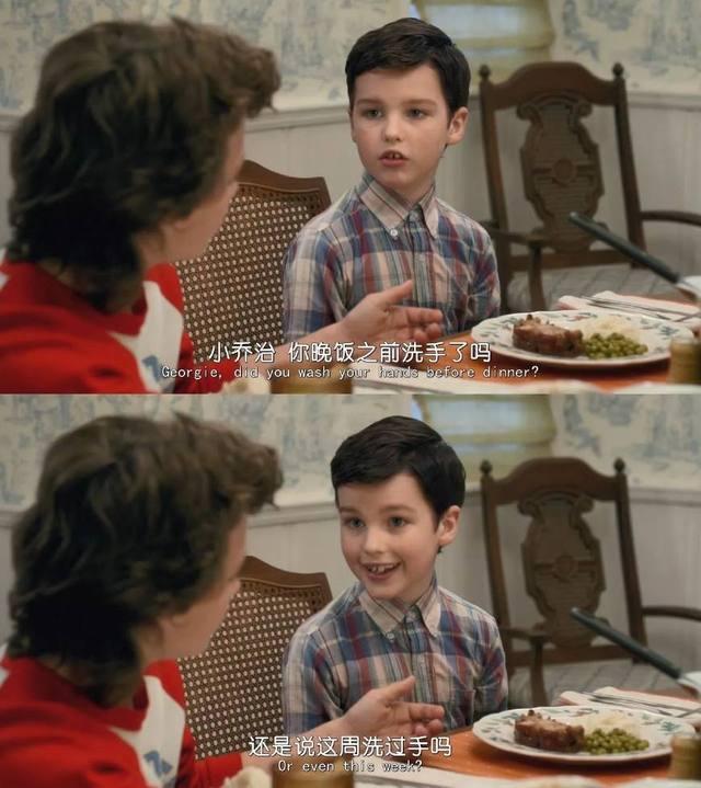 生活大爆炸谢尔顿哥哥出现第几季，生活大爆炸前传小谢尔顿回归