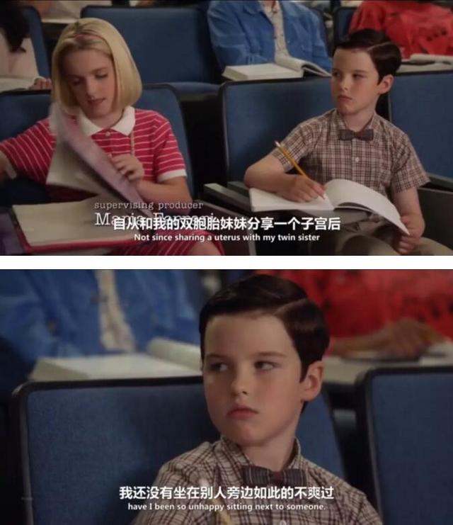 生活大爆炸谢尔顿哥哥出现第几季，生活大爆炸前传小谢尔顿回归