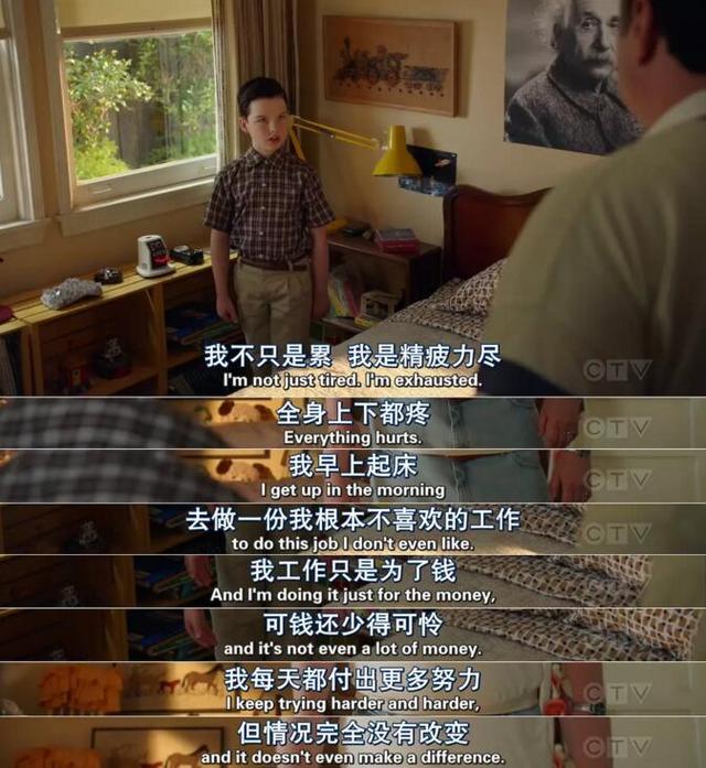 生活大爆炸谢尔顿哥哥出现第几季，生活大爆炸前传小谢尔顿回归