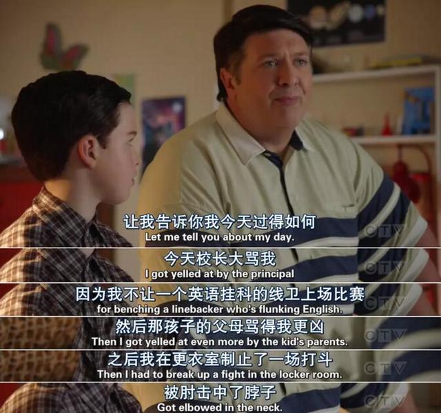 生活大爆炸谢尔顿哥哥出现第几季，生活大爆炸前传小谢尔顿回归