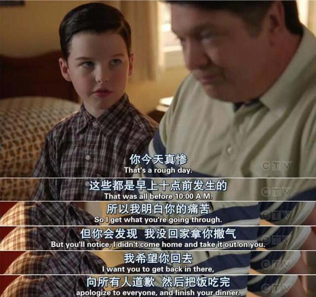 生活大爆炸谢尔顿哥哥出现第几季，生活大爆炸前传小谢尔顿回归