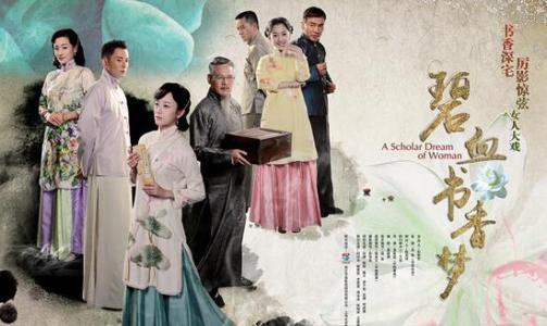 民国时期的爱情故事集，民国著名爱情：包办婚姻幸福