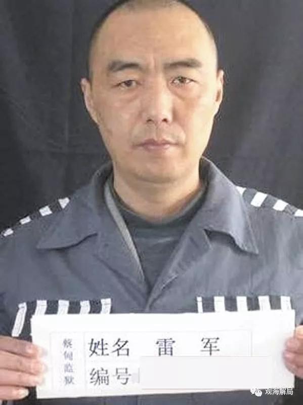 内蒙古越狱事件，内蒙古四名越狱犯