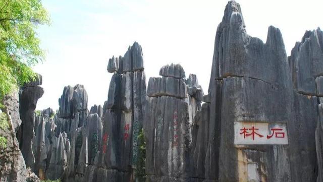 昆明有哪些好玩的旅游景点，云南旅游攻略昆明景点推荐（不去这10个景点相当于白来云南旅游）