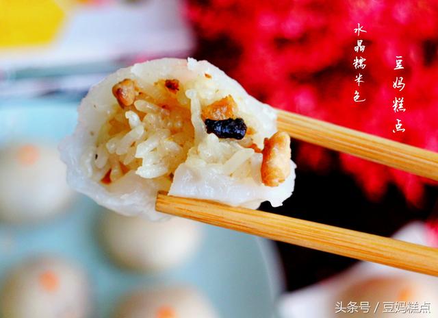 水晶糯米包，一款不需要發面的小點心，口感香糯 熱愛美食 第4张