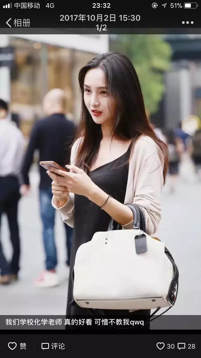 大学靠谱的同学是什么样的，大学同窗为戴璐辟谣