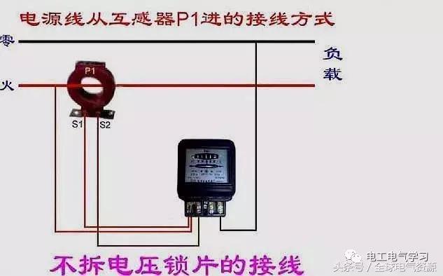 学会这22个电能表接线图，单相电能表接线过程