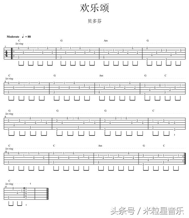 吉他入门零基础，吉他简谱简单版适合零基础完整版（新手不得不看的吉他教学）