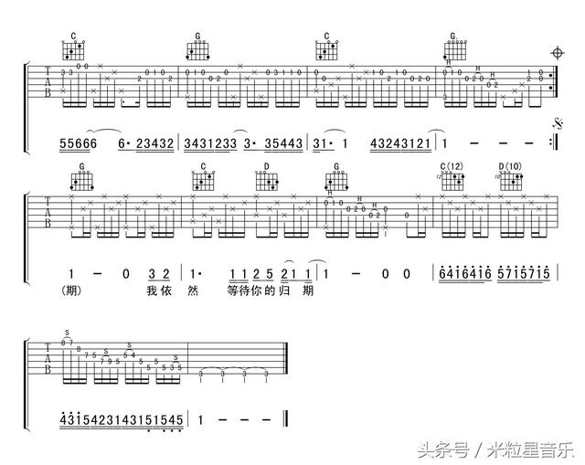 吉他入门零基础，吉他简谱简单版适合零基础完整版（新手不得不看的吉他教学）