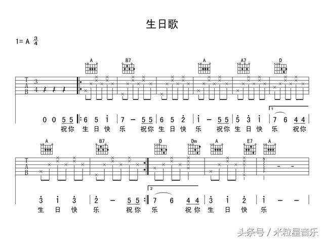 吉他入门零基础，吉他简谱简单版适合零基础完整版（新手不得不看的吉他教学）