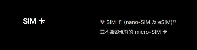 日版iphone，日版苹果xs和国行价格有什么区别（2022年再用回IphoneXR）