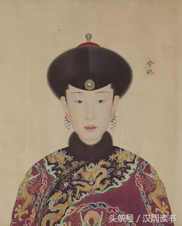 历史上真实的令妃临终，一百五十多年过去