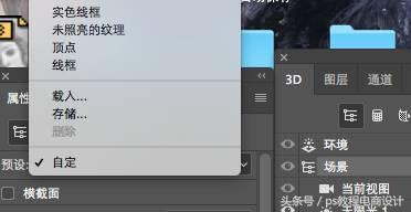 动态海报怎么制作，如何用ps制作动态海报详细教程（超火的动态海报，我教你做！）