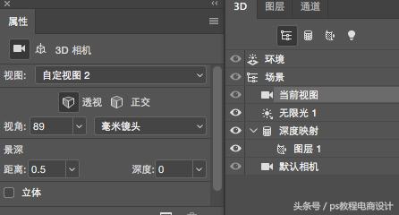 动态海报怎么制作，如何用ps制作动态海报详细教程（超火的动态海报，我教你做！）