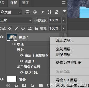 动态海报怎么制作，如何用ps制作动态海报详细教程（超火的动态海报，我教你做！）
