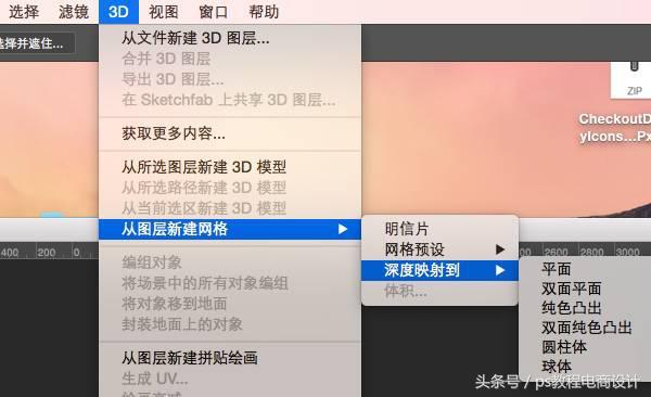 动态海报怎么制作，如何用ps制作动态海报详细教程（超火的动态海报，我教你做！）