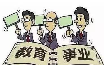 教师岗位编制改革，教师改革后编制哪去了