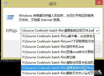 windows 基础入门，Windows小技巧Win