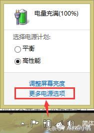 windows 基础入门，Windows小技巧Win