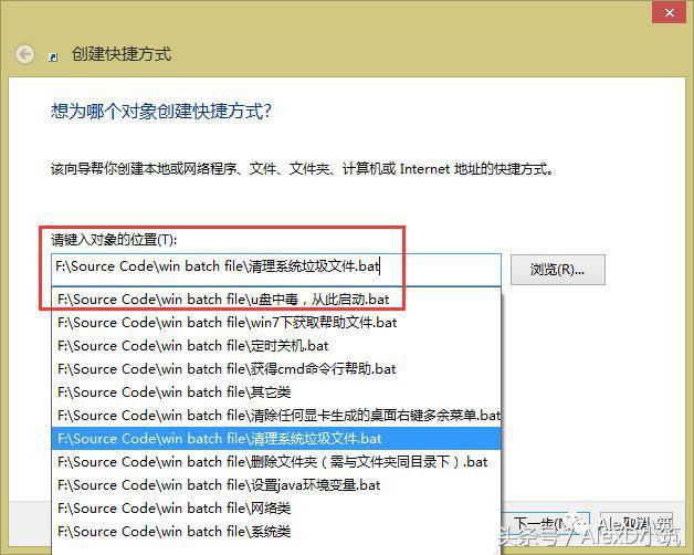 windows 基础入门，Windows小技巧Win