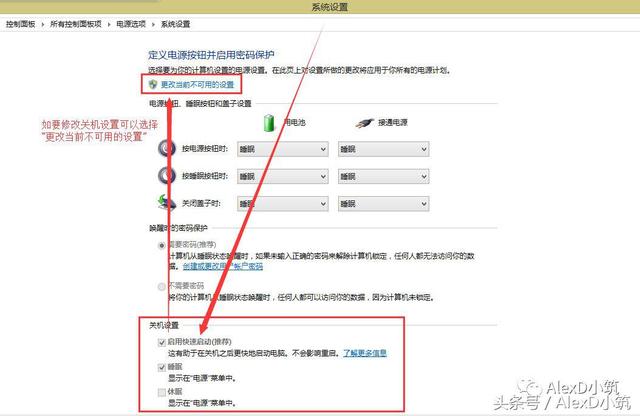 windows 基础入门，Windows小技巧Win