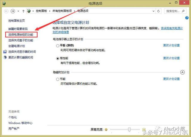 windows 基础入门，Windows小技巧Win