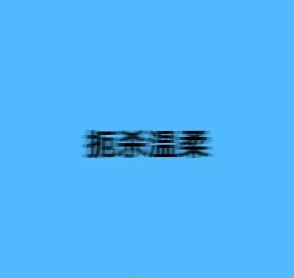 微信背景图壁纸帅气，帅气的裤子不管搭配什么鞋
