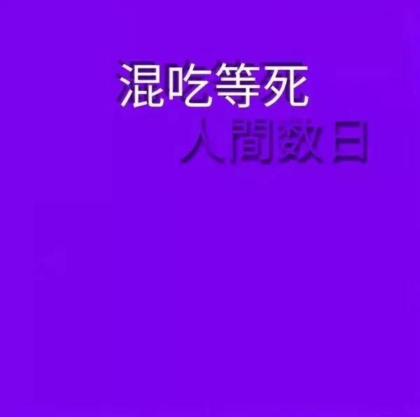 微信背景图壁纸帅气，帅气的裤子不管搭配什么鞋