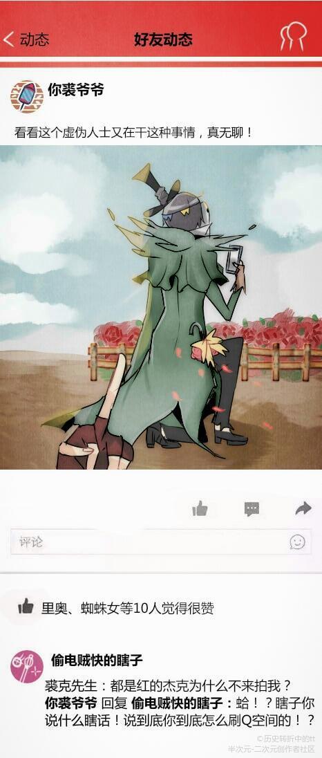 第五人格黄漫画，第五人格新同人漫画（酒后佣兵竟然爱脱衣服<杰克）