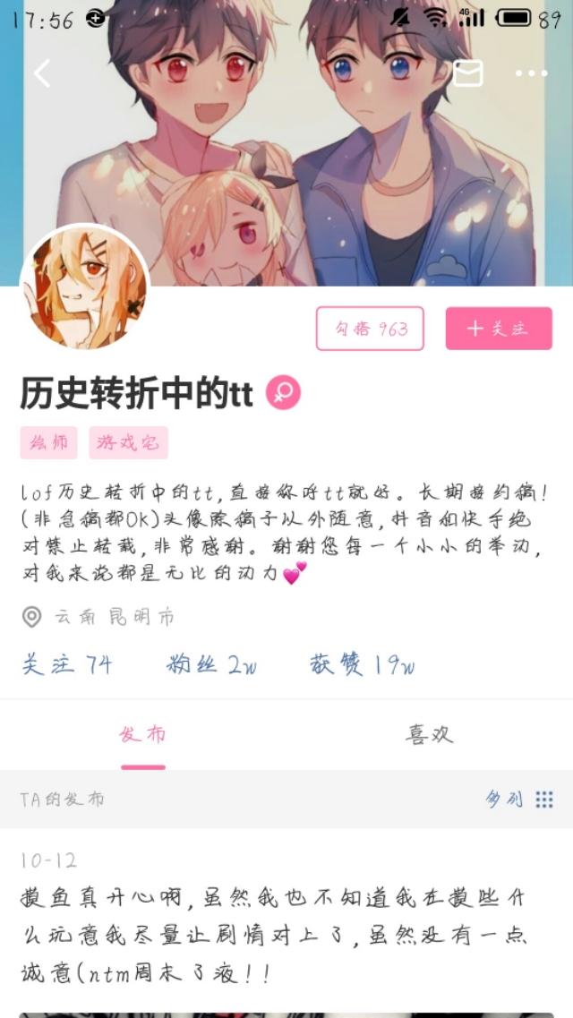 第五人格黄漫画，第五人格新同人漫画（酒后佣兵竟然爱脱衣服<杰克）