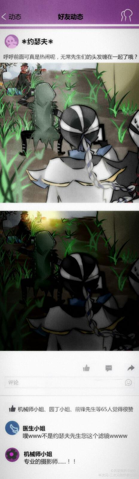 第五人格黄漫画，第五人格新同人漫画（酒后佣兵竟然爱脱衣服<杰克）