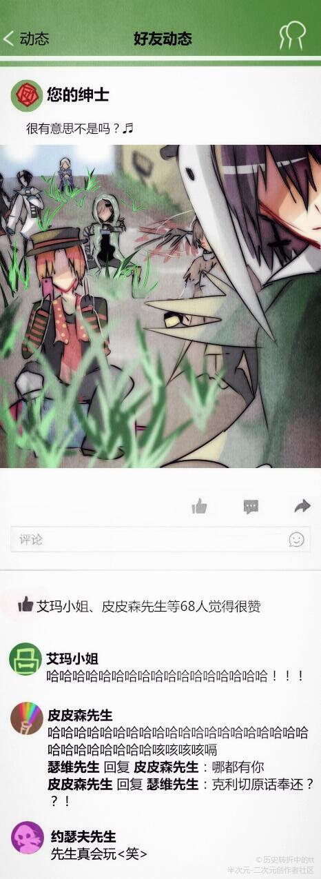 第五人格黄漫画，第五人格新同人漫画（酒后佣兵竟然爱脱衣服<杰克）