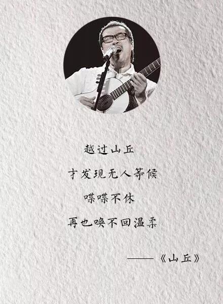 李宗盛最好听的十首歌，李宗盛的十首经典歌曲在线试听