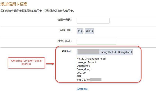 亚马逊开店流程及费用，亚马逊开店流程及费用准备（亚马逊开店流程费用运营详解）