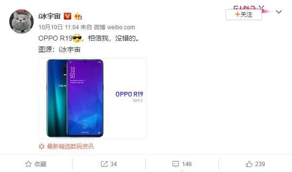 屏下摄像头手机，oppo下一代屏下摄像头手机