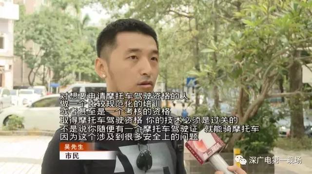 深圳禁摩最新规定，深圳实施十多年的