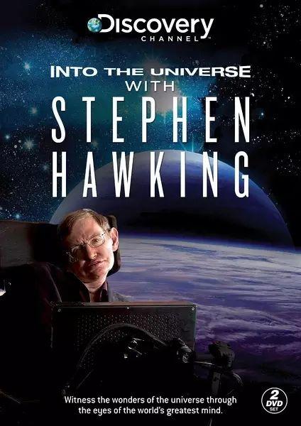 当我们离开地球，宇宙科普讲解