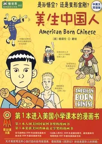 abc是什么人，华裔abc代表什么