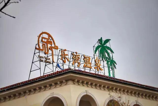 贵州温泉哪里好，贵阳周边泡温泉的地方推荐（让你在贵阳近郊乐享泡汤）