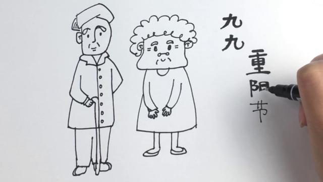 爷爷奶奶简笔画，爷爷奶奶怎么画简笔画又好看（孝敬老人简笔画.）