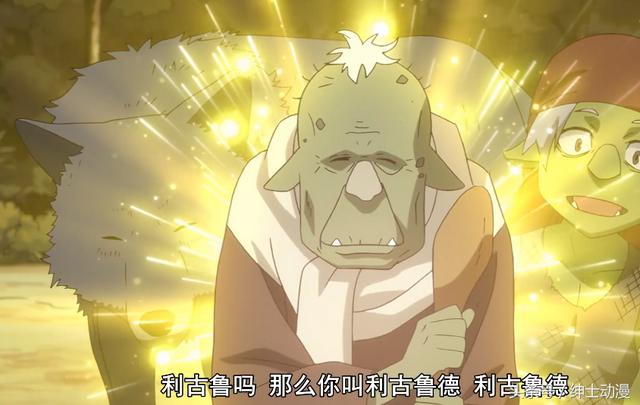 哥布林三部曲漫画简介，2020年冬季OVA、OAD、剧场版新番一览表