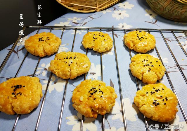 宮廷花生酥，香酥到無法形容的好滋味！電餅鐺也可以做 熱愛美食 第9张