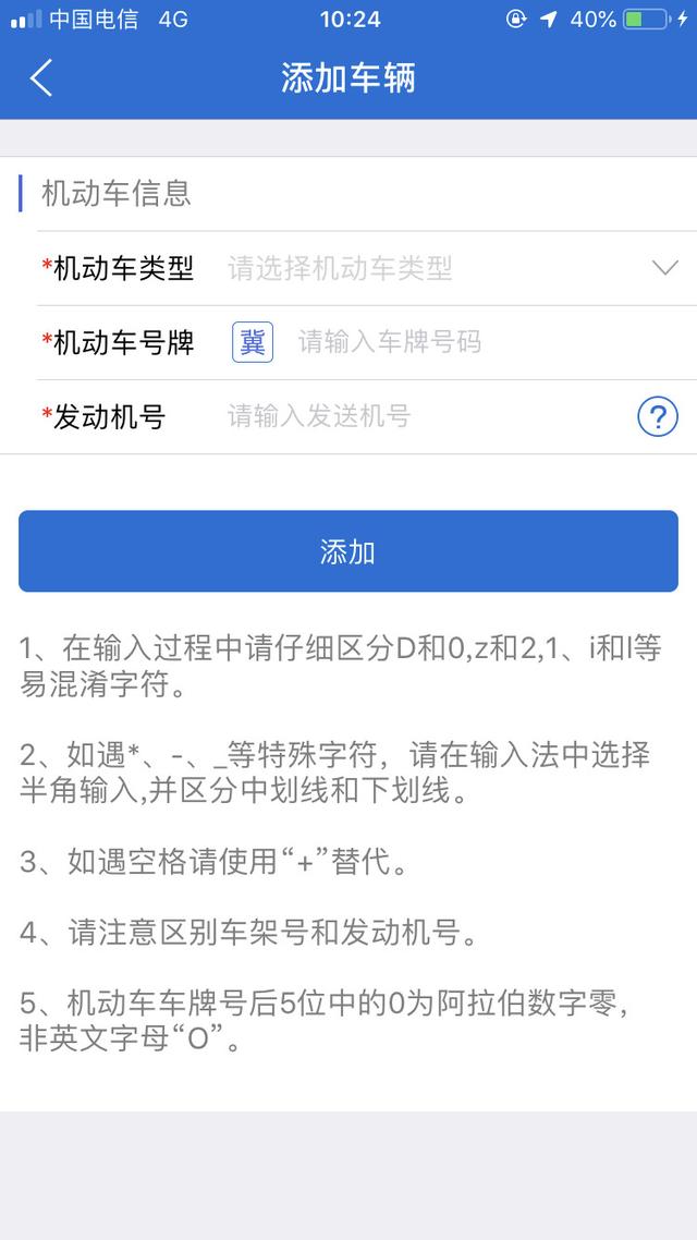进京证办下来啥时间能用，外埠车返京要先办进京证