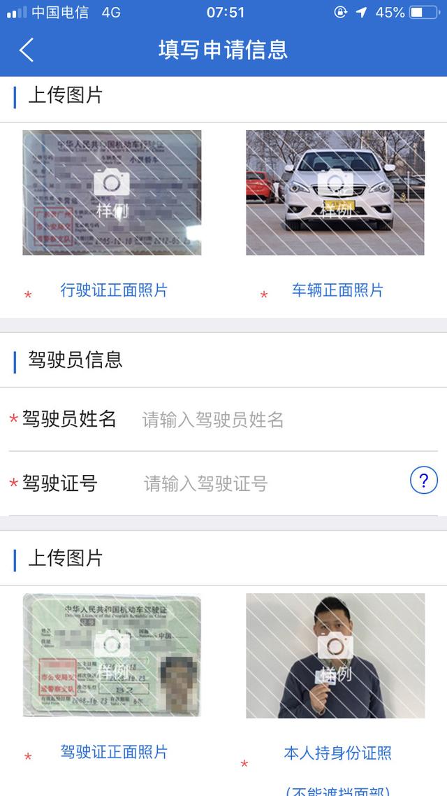 进京证办下来啥时间能用，外埠车返京要先办进京证
