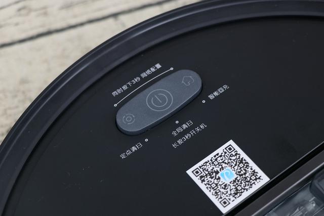 浦桑尼克智能扫地机器人，Proscenic浦桑尼克LDS扫地机器人体验