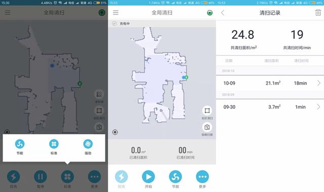 浦桑尼克智能扫地机器人，Proscenic浦桑尼克LDS扫地机器人体验