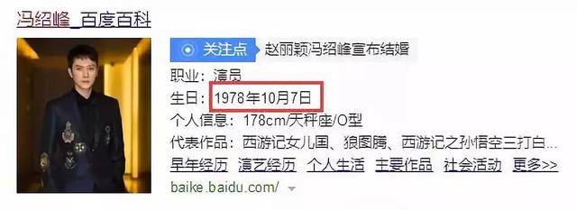 八一八数据影视，赵丽颖冯绍峰谁的身价高（八一八有差不多类型的电视剧可以推荐吗）