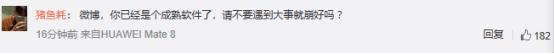 八一八数据影视，赵丽颖冯绍峰谁的身价高（八一八有差不多类型的电视剧可以推荐吗）